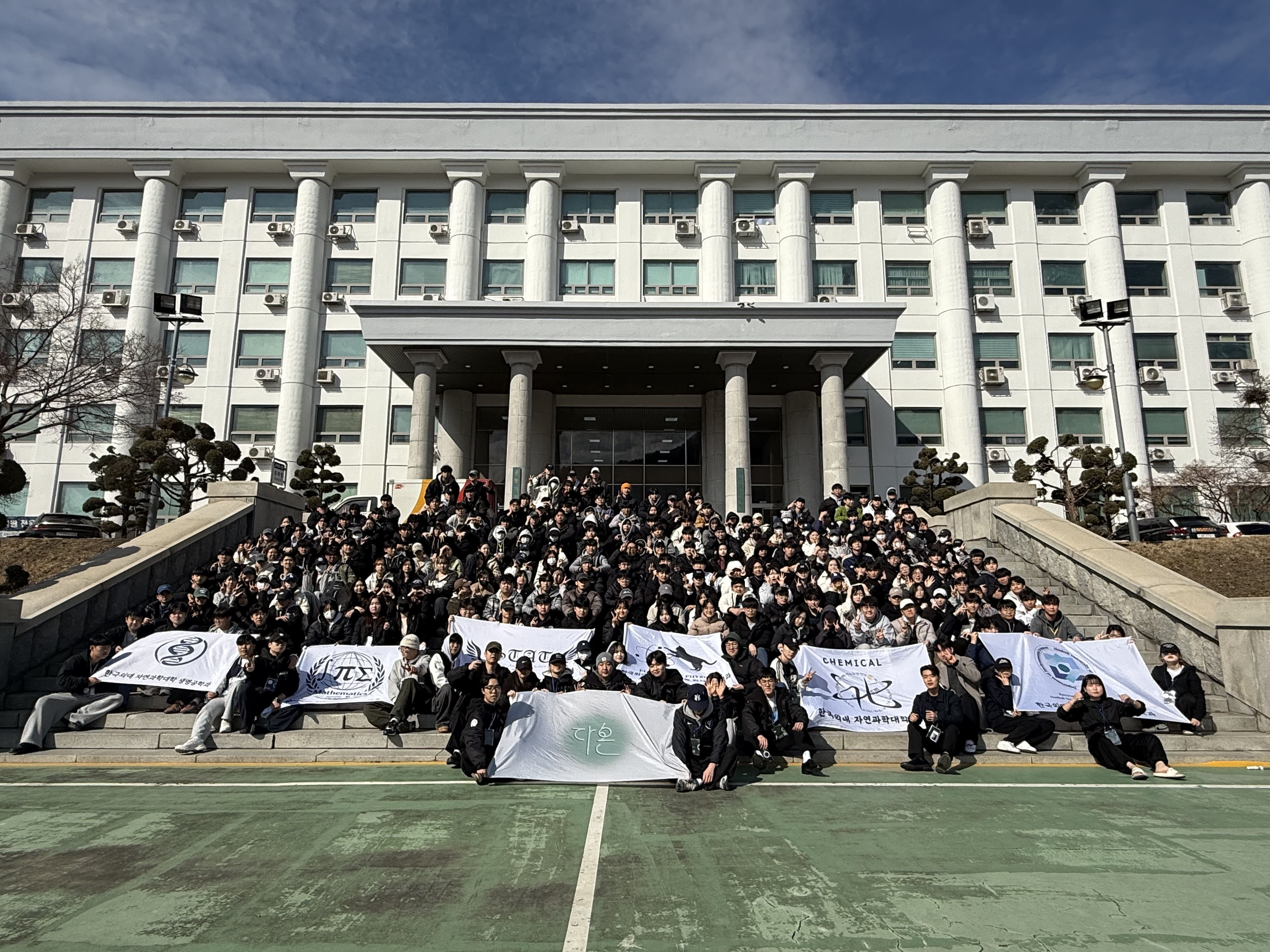 2026년 새내기 배움터 대표이미지