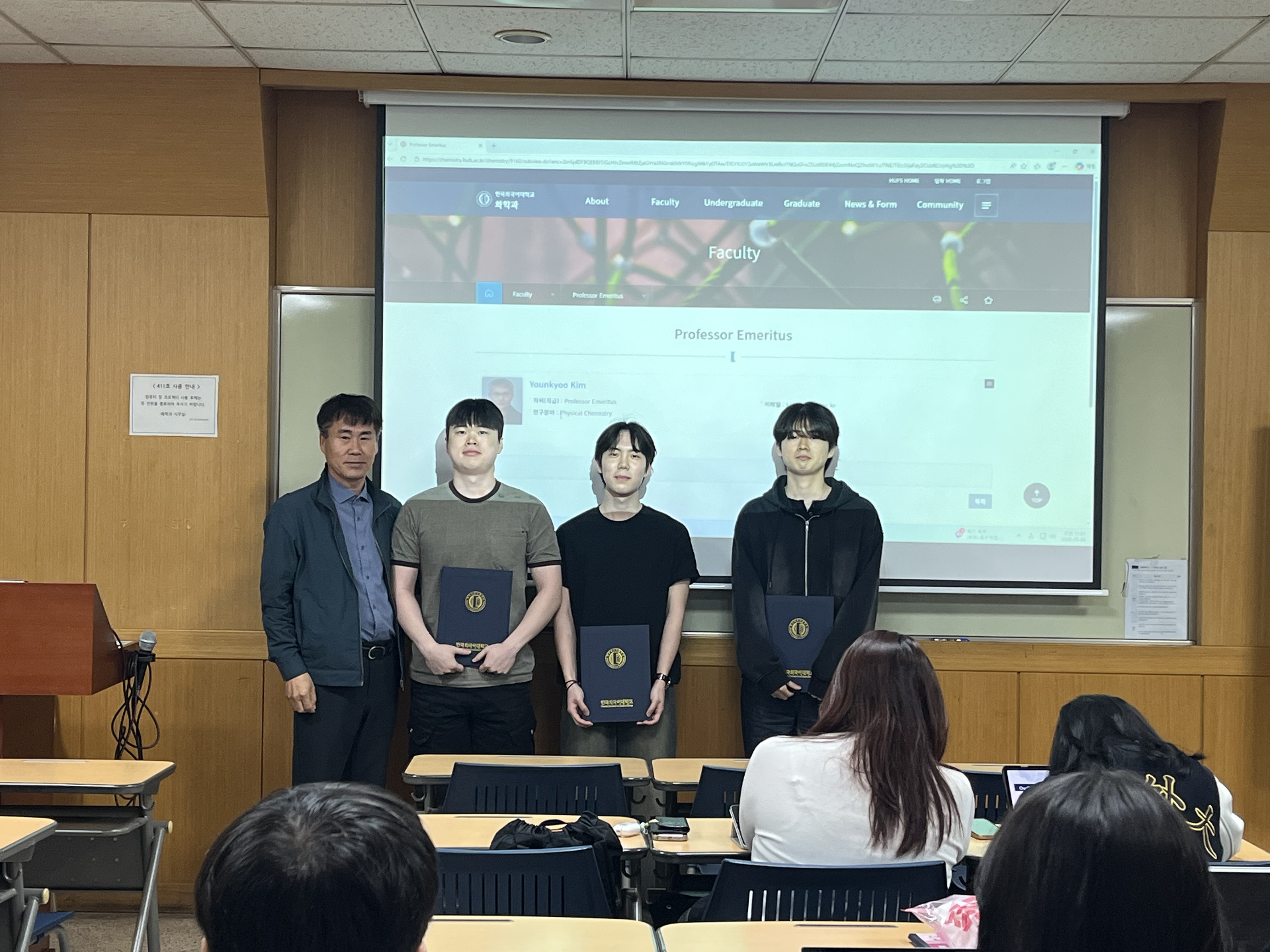 2026 전공심화장학금 수여식 대표이미지