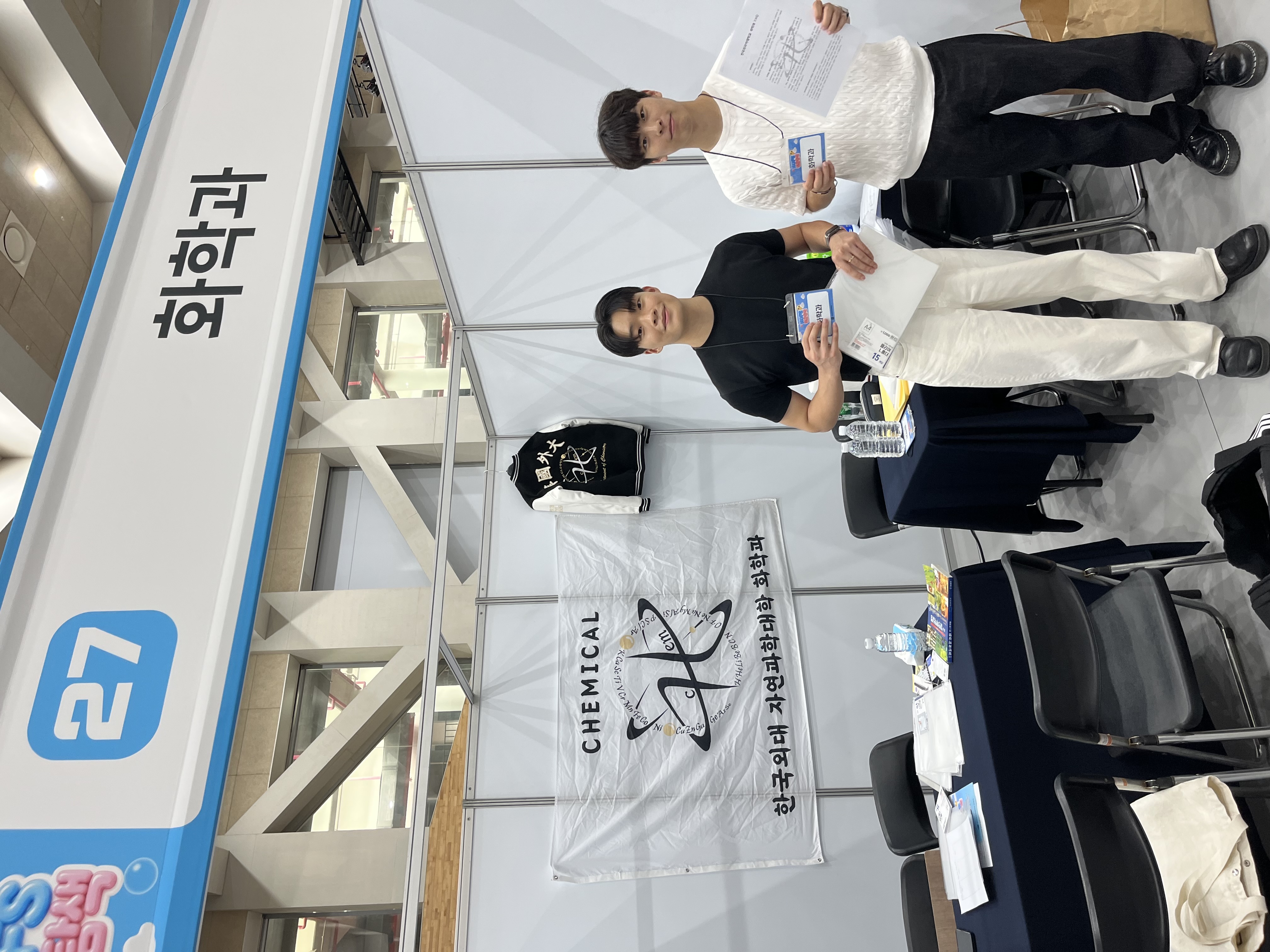 2026년 전공특강 개최 대표이미지