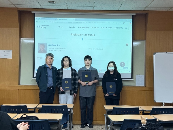2025년 대한화학회장상 / 전공심화 장학금  대표이미지