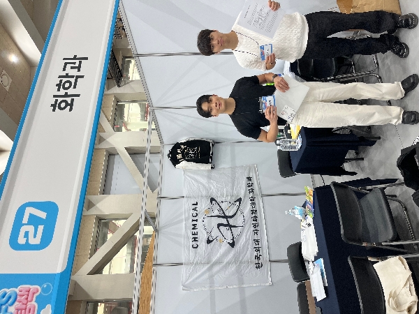 2026년 전공특강 개최 대표이미지