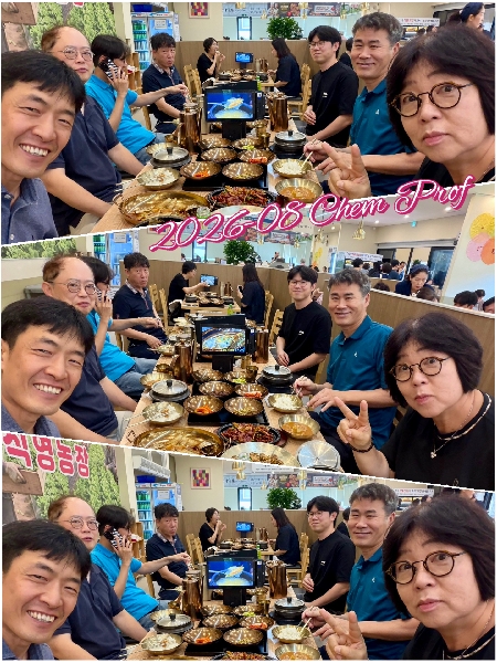 실험실 소개 안건 학과 교수 모임 대표이미지