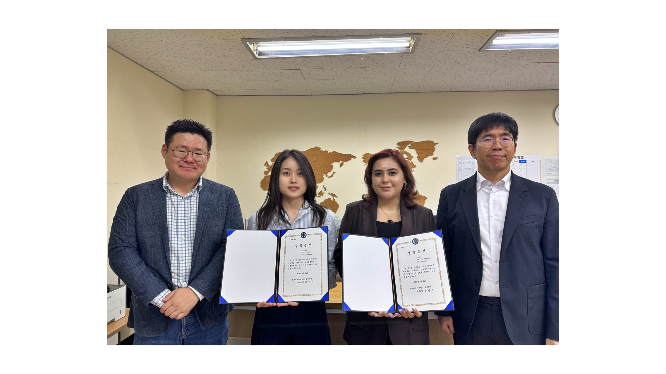 국제학부, 2026학년도 2학기 김봉철장학금 수여식 개최 대표이미지