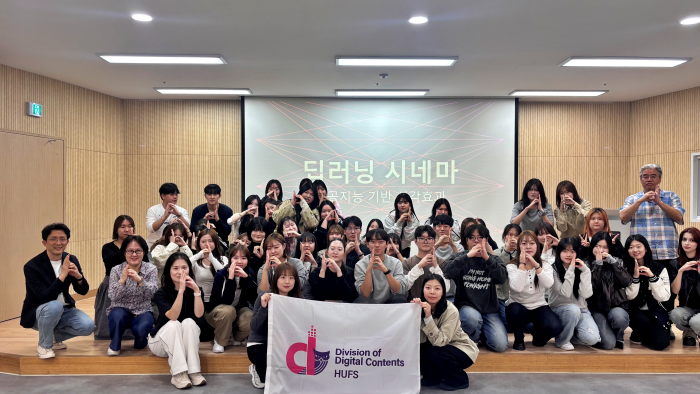 디지털콘텐츠학부, 제31회 부산국제영화제 필드트립 이미지