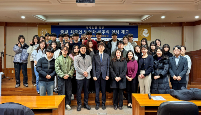 동남아연구소 인문사회연구단, 명사 초청 특강 개최 대표이미지