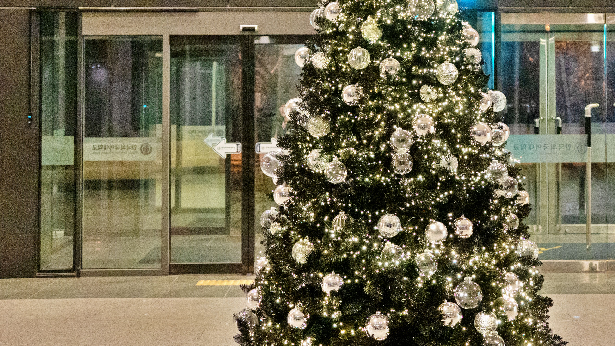 글로벌캠퍼스 백년관